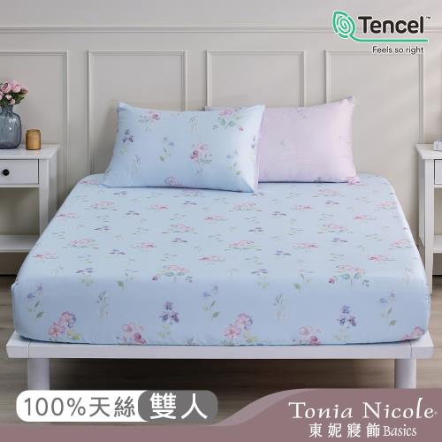 【Tonia Nicole 東妮寢飾】南法甜夢60支環保印染100%萊賽爾天絲床包枕套組(雙人)