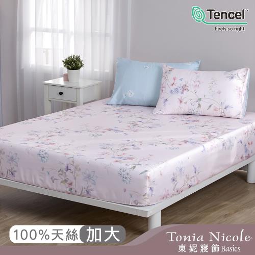 【Tonia Nicole 東妮寢飾】寧靜花園環保印染100%萊賽爾天絲床包枕套組(加大)