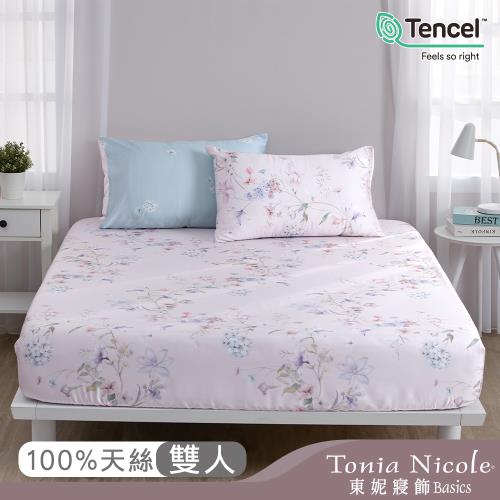 【Tonia Nicole 東妮寢飾】寧靜花園環保印染100%萊賽爾天絲床包枕套組(雙人)