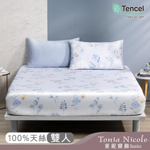 【Tonia Nicole 東妮寢飾】芃藍心動環保印染100%萊賽爾天絲床包枕套組(雙人)