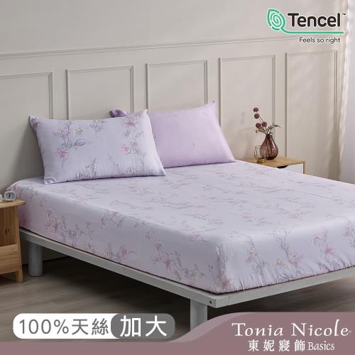【Tonia Nicole 東妮寢飾】露娜仙境環保印染100%萊賽爾天絲床包枕套組(加大)