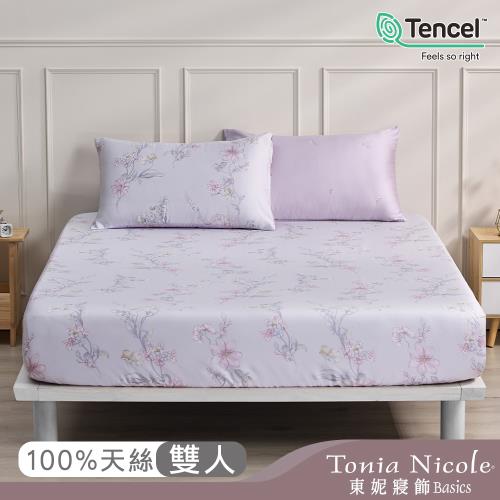 【Tonia Nicole 東妮寢飾】露娜仙境環保印染100%萊賽爾天絲床包枕套組(雙人)