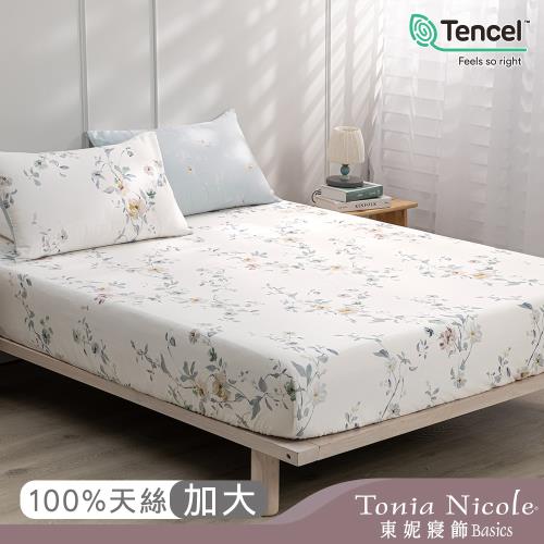 【Tonia Nicole 東妮寢飾】寧夏蒔光環保印染100%萊賽爾天絲床包枕套組(加大)