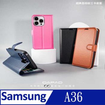 Dapad  SAMSUNG Galaxy A36 5G ( SM-A366E ) 6.7 吋 模擬皮( 三卡腰帶 )側掀皮套