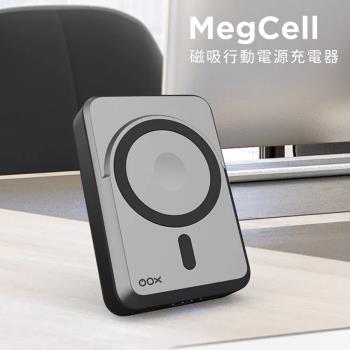 Future Lab.未來實驗室 Megcell 磁吸行動電源充電器