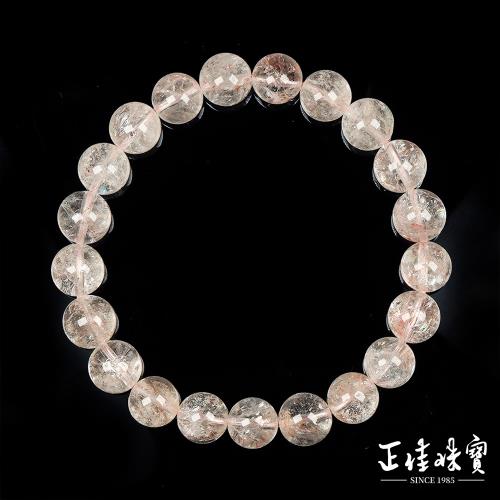 【正佳珠寶】粉晶 粉阿賽微膠花 9.4-9.8mm 粉晶阿賽手珠