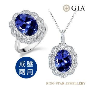 King Star GIA 5克拉18K丹泉石X 天然鑽石戒指(鑽戒/墜兩用款)-花滿款
