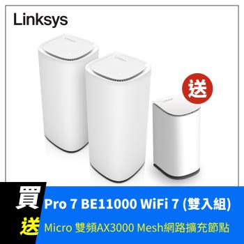 Linksys Velop Pro 7 BE11000 WiFi 7 三頻 2.5G 無線網狀路由器MBE7002-AH(兩入)+ LN1201-AH
