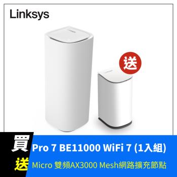 Linksys Velop Pro 7 BE11000 WiFi 7 三頻 2.5G 無線網狀路由器MBE7001-AH(一入)+ LN1201-AH