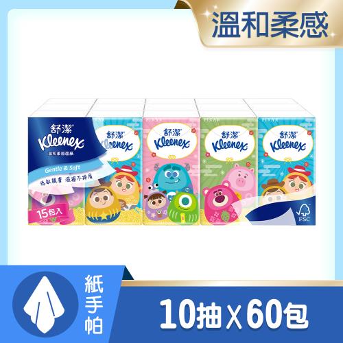 舒潔 紙手帕 10抽 x 15包 x 4串 (皮克斯福到翁)