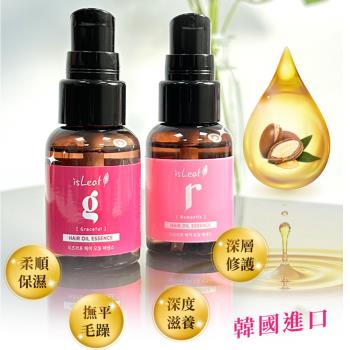 韓國isLeaf璀璨護髮精華油30ml(染燙修護、毛躁受損)