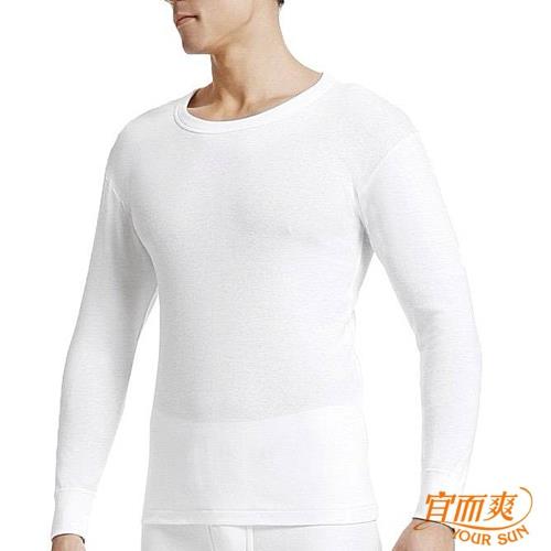 宜而爽  時尚經典型男舒適薄棉毛圓領衛生衣  4件組