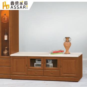 【ASSARI】樟木色6尺石面電視櫃(寬175x深48x高65cm)
