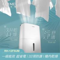 CHIMEI 奇美12L一級能效除濕機  RH-12F5UM
