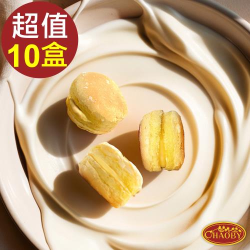【超比食品】酥芙堡小圓餅-奶香原味(18顆/盒) x10盒組