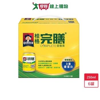 桂格完膳營養素3重優蛋白 250ml x6罐【愛買】