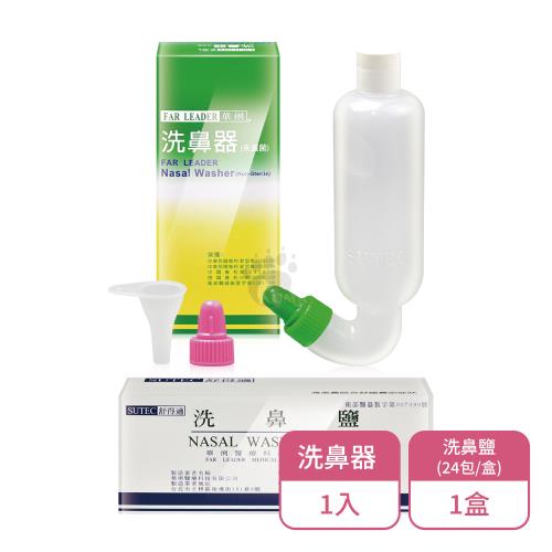 【華俐】洗鼻器X1入+舒得適洗鼻鹽(24包/盒)X1盒