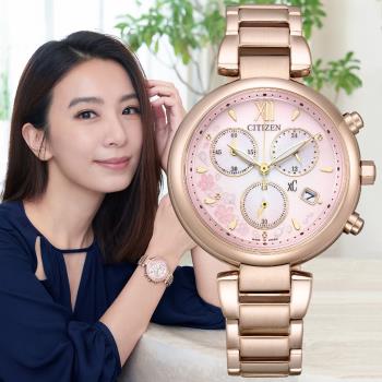 CITIZEN星辰 xC系列 Hebe田馥甄配戴款 光動能計時腕錶 FB1456-65X