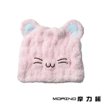 【MORINO】超細纖維動物造型速乾兒童浴帽 貓咪