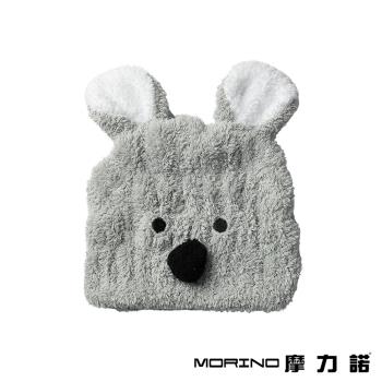 【MORINO摩力諾】超細纖維動物造型速乾兒童浴帽(無尾熊)