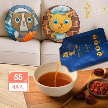 4/20-5/20吳淡如代言【鱘寶】鱘龍魚精華萃 48包(55ml/包)禮盒組(加贈：精美彩繪抱枕1個)