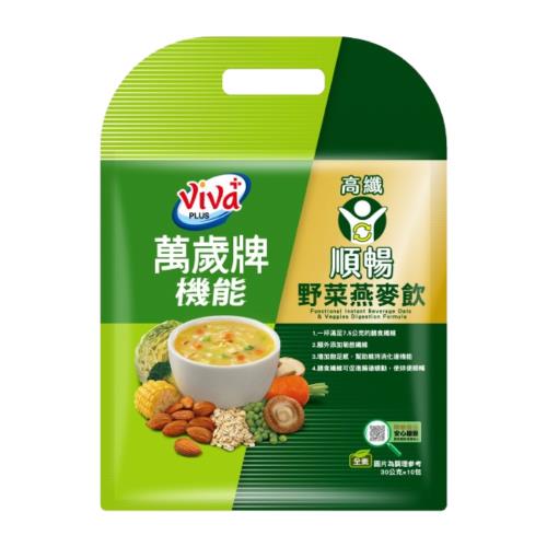 【萬歲牌】 機能堅果飲-順暢野菜燕麥飲(30gx10包/袋)