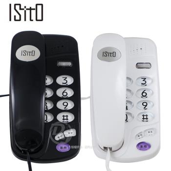 ISITO 兩用迷你電子式電話機 IS-333 (兩色)