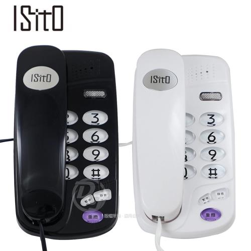 ISITO 兩用迷你電子式電話機 IS-333 (兩色)