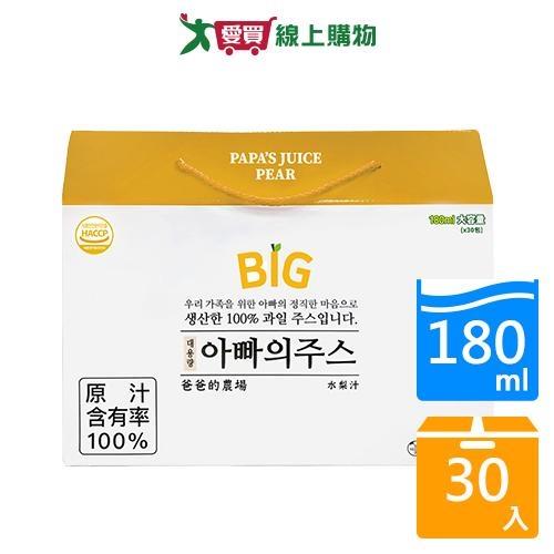 韓國爸爸的農場100%水梨汁180mlx30入【愛買】