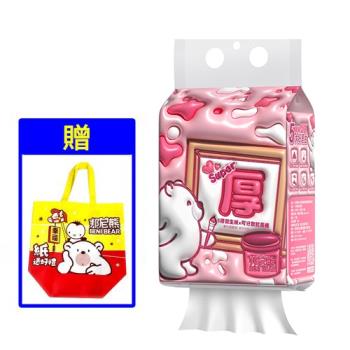 邦尼熊Super厚五層提掛式底部抽衛生紙900張(180抽)8提/組+贈造型購物袋乙個