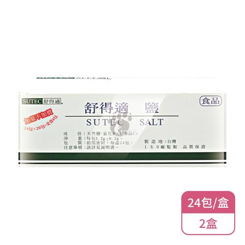 【華俐】舒得適洗鼻鹽X2盒(24包/盒)