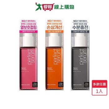 魅尚萱完美修護系列護髮精油80ml(修護/造型/水潤)【愛買】