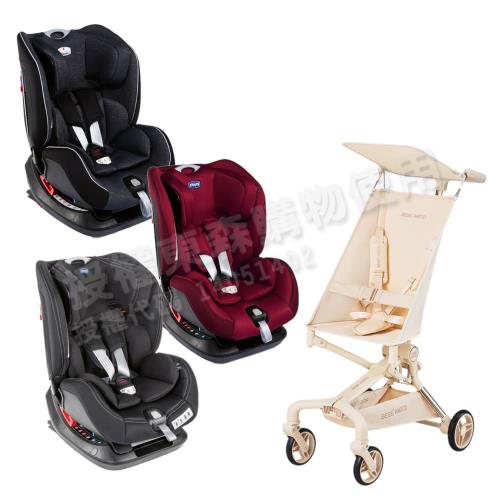 BEBE AMICO-Z1輕巧登機口袋手推車(奶霜奶茶)+chicco-Seat up 012 Isofix安全汽座勁黑版