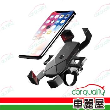手機架 SB65 自行車機車手機支架 輕量版 (車麗屋)