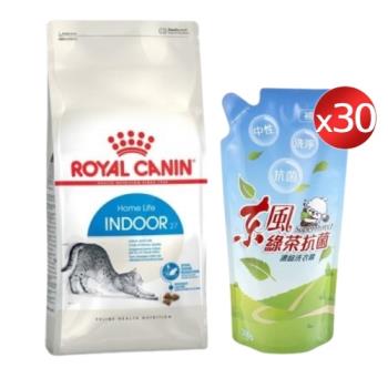 法國皇家FHN 室內成貓IN27 2KG +東風綠茶抗菌濃縮洗衣精補充包300g x30包/箱