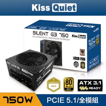KISS QUIET 凱斯克 Silent G3-黑色 750W-ATX 3.1(金牌 全模組 電源供應器 PCIE5.1)