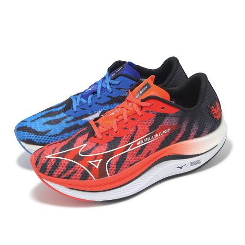 Mizuno 競速跑鞋 Wave Rebellion Flash 2 男鞋 藍紅 鴛鴦 緩衝 輕量 運動鞋 美津濃 J1GC2417-01