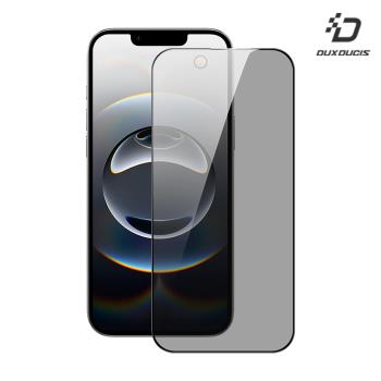 DUX DUCIS Apple 蘋果 iPhone 16e 防窺鋼化玻璃貼