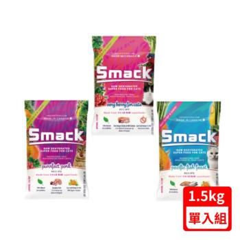 加拿大Smack樂食客低溫風乾生肉糧系列 (貓糧) 1.5kg