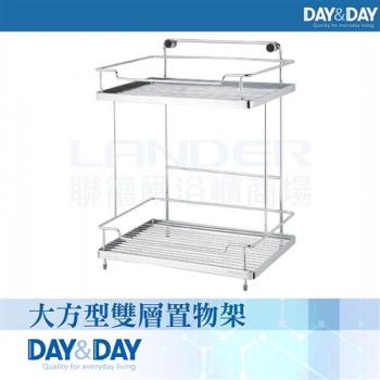 【DAY&DAY】大方型雙層置物架(ST2297-2H)