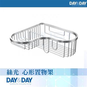 【DAY&DAY】絲光 心型置物架(STA0061)