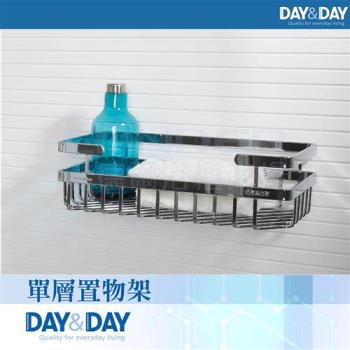 【DAY&DAY】單層置物架(ST3267)