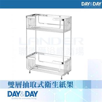 【DAY&DAY】雙層抽取式衛生紙架(ST3208A-2)