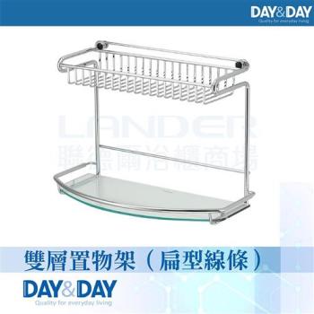 【DAY&DAY】雙層置物架-窄版-扁型線條-強化玻璃6MM(ST3268)