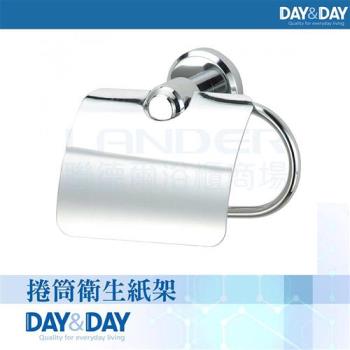 【DAY&DAY】捲筒衛生紙架(2003CC)