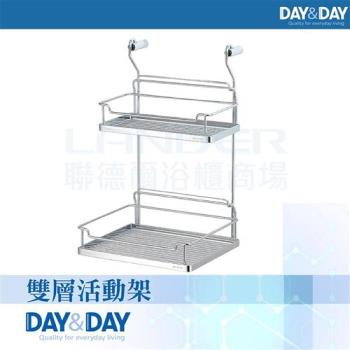 【DAY&DAY】雙層活動架(ST2297B-2)