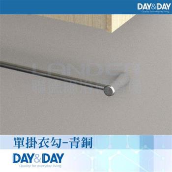 【DAY&DAY】7300系列-掛桿頭一對7300C-2(可加購304不鏽鋼亮五分管)
