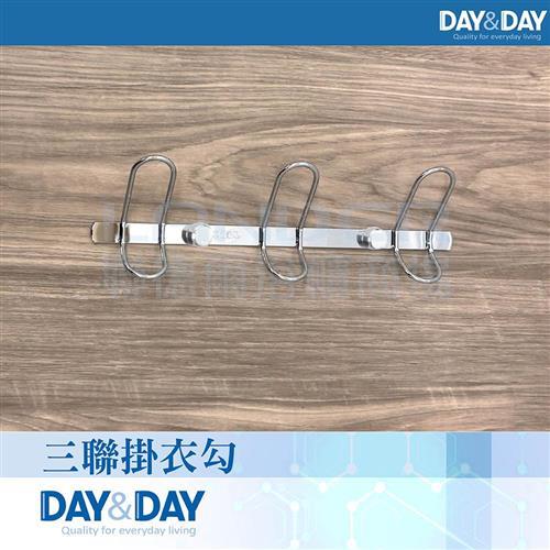 【DAY&DAY】三聯掛衣勾(STC0103)