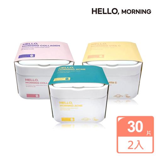 Hello, Morning 晨間面膜(30片裝)x2盒(維他命 C/膠原蛋白/痘痘面膜)