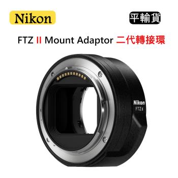 NIKON FTZ II 鏡頭轉接環 (平行輸入)